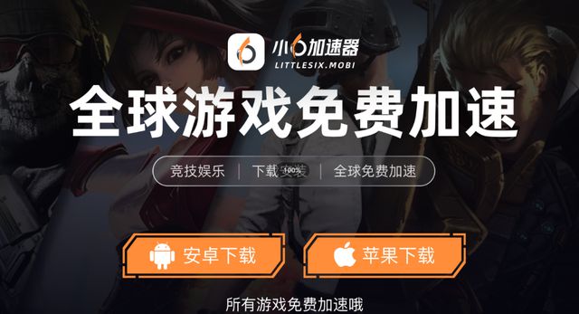 小六云手机推荐一键多开打金全程托管j9国际站原始传奇手游群控搬砖教程(图3)