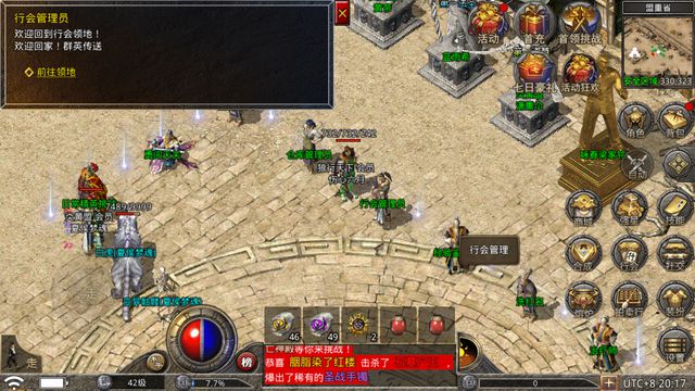 小六云手机推荐一键多开打金全程托管j9国际站原始传奇手游群控搬砖教程
